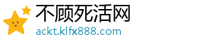 十大灯饰照明赢消费者：设计是点缀 品质的面子-不顾死活网